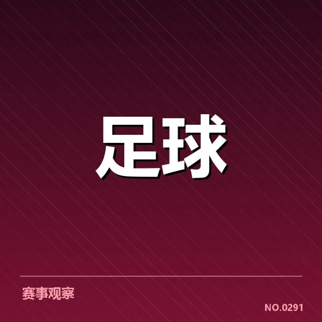 已确认的主要引援名单与交易细节