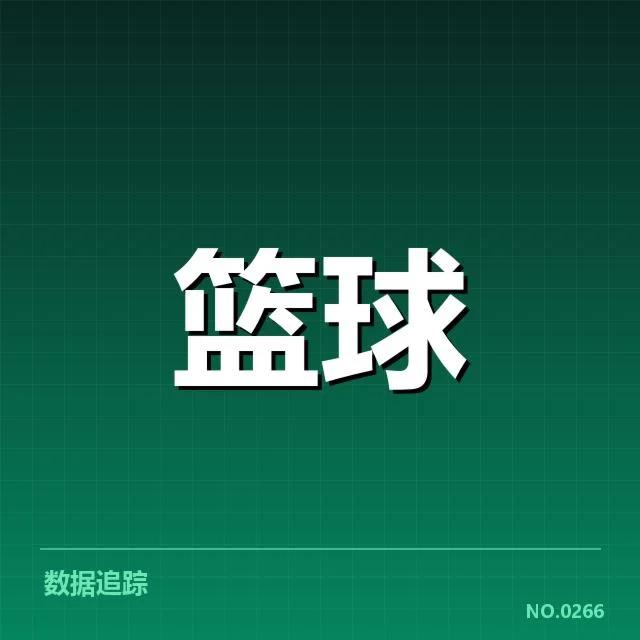 已公布的阵容和赛程确认信息